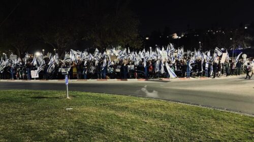 Demonstration in Beit Shemesh 